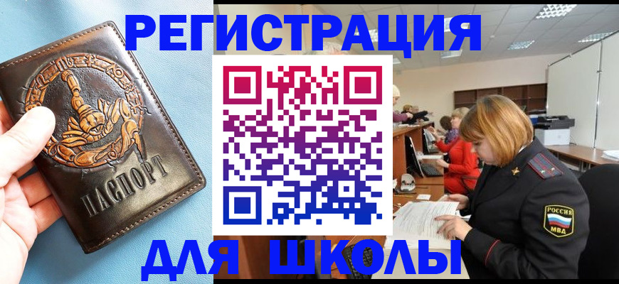 временная регистрация 2025 в Пыть-Яхе