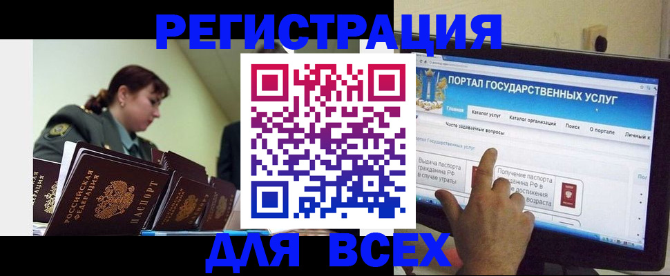 найти адрес прописки в Пыть-Яхе